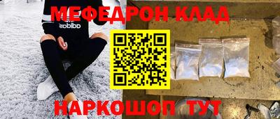 меф Первоуральск