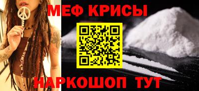 мет Пенза