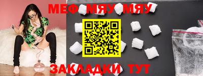 кристаллы Партизанск