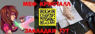меф Первоуральск