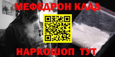 мет Пенза