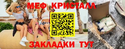 меф Первоуральск