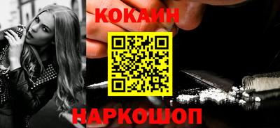 кристаллы Партизанск