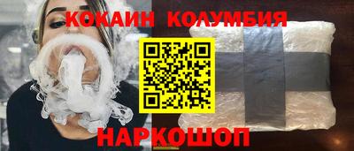 кристаллы Партизанск