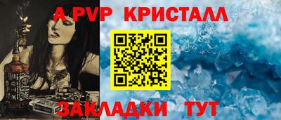 меф Первоуральск