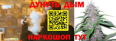 кристаллы Партизанск