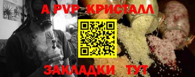 бутират Пугачёв