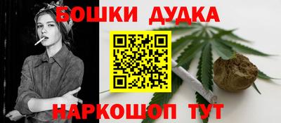 кристаллы Партизанск