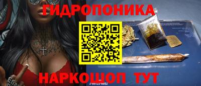 кристаллы Партизанск