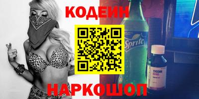 кристаллы Партизанск