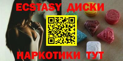 бутират Пугачёв