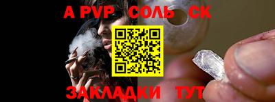 меф Первоуральск