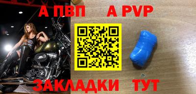 мет Пенза