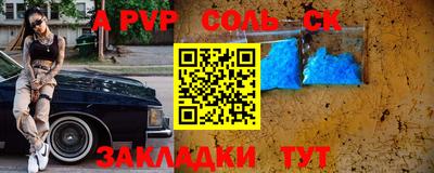ALPHA-PVP Пушкино