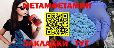 меф Первоуральск