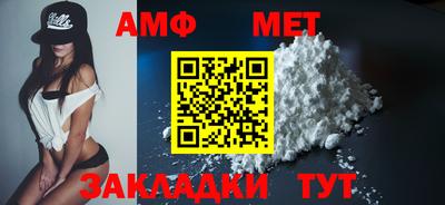 кристаллы Партизанск