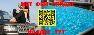 меф Первоуральск