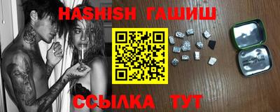 кристаллы Партизанск