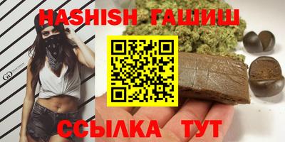 кристаллы Партизанск