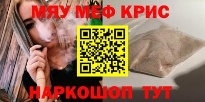мет Пенза