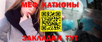 меф Первоуральск