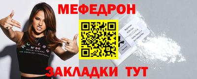 кристаллы Партизанск