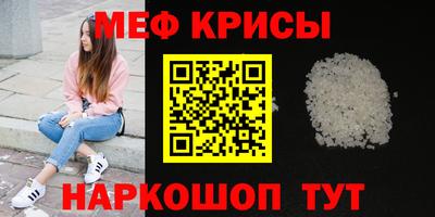 мет Пенза