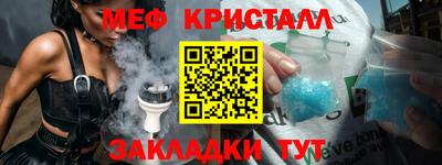 мет Пенза