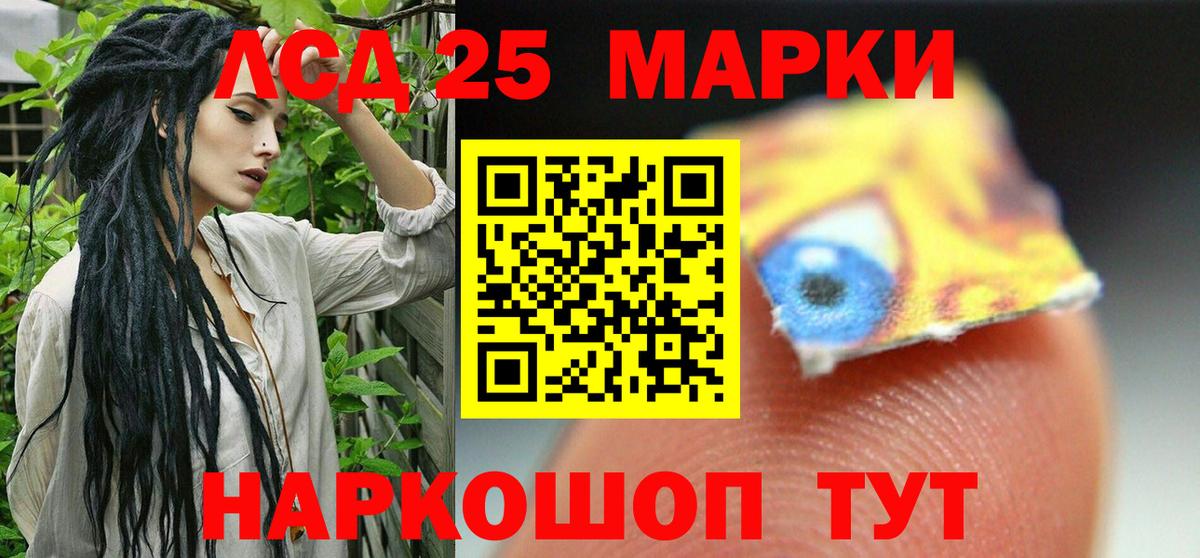 Лсд 25 экстази ecstasy  Вход с VPN  Лсд 25 экстази ecstasy  Тобольск 