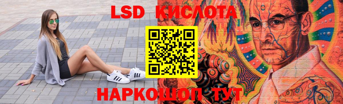 ЛСД экстази ecstasy Тобольск