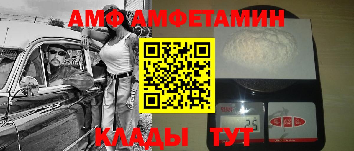 Тобольск  МЕТАМФЕТАМИН Декстрометамфетамин 99.9%  Первитин  МЕТАМФЕТАМИН Декстрометамфетамин 99.9%  Вход с VPN 
