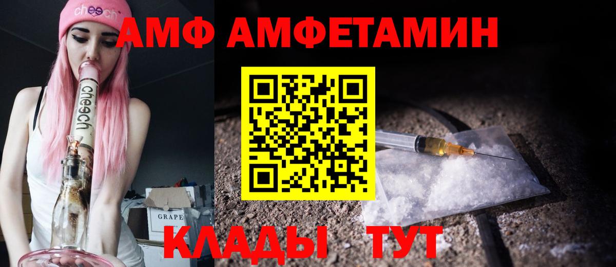 МЕФ   Кокаин  Экстази  Гашиш  Тобольск  ГАШ  Каннабис  Вход с VPN 