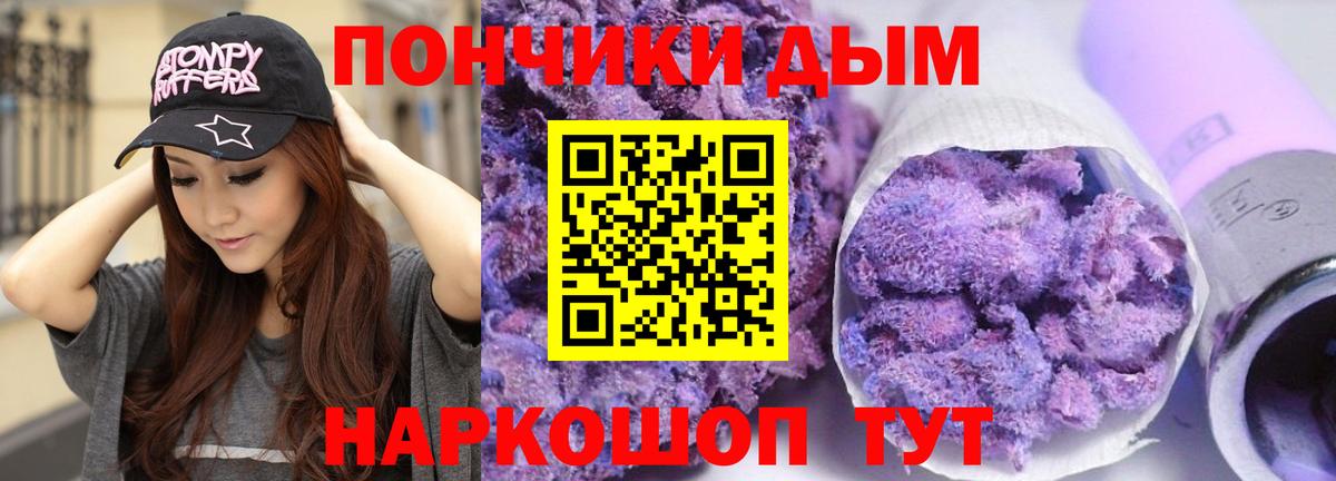 Бошки Шишки White Widow Тобольск
