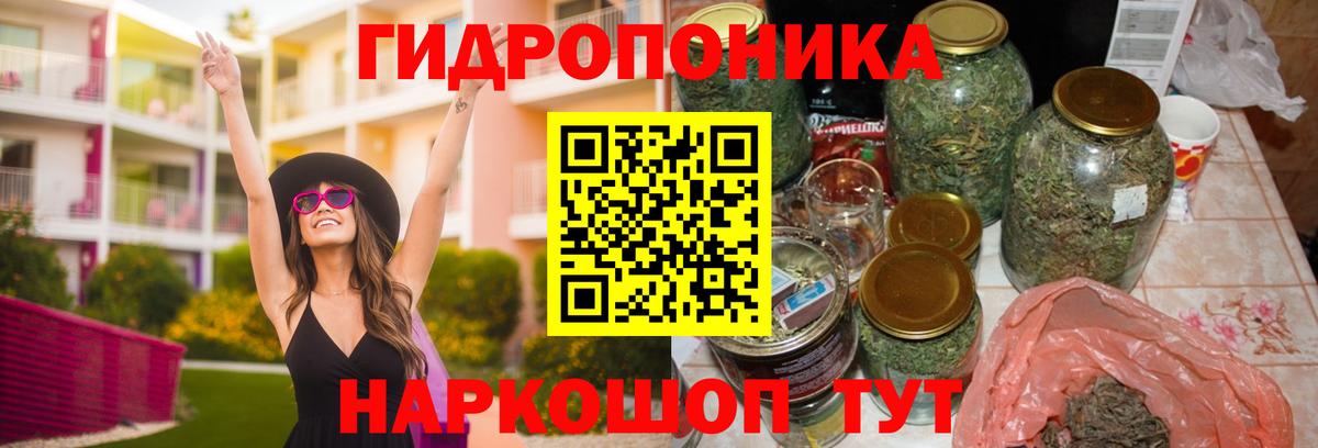 Тобольск  Бошки марихуана ГИДРОПОН  Марихуана сатива  Вход с VPN  Марихуана SATIVA & INDICA 